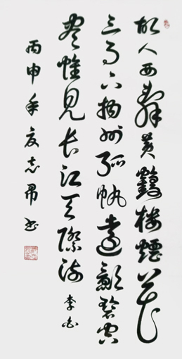 沈志昂作品3