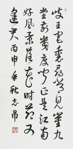 沈志昂作品7