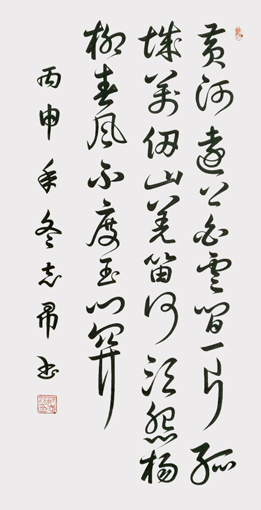 沈志昂作品9