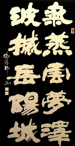 张靖邦作品1