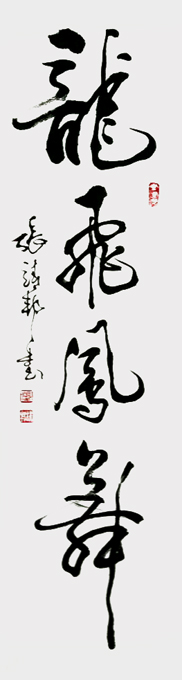 张靖邦作品5