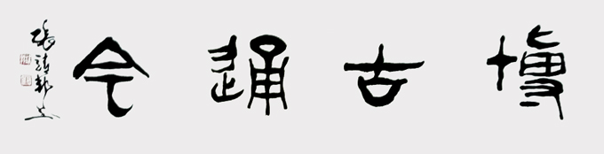 v张靖邦作品6