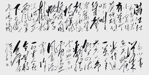 刘全威作品5