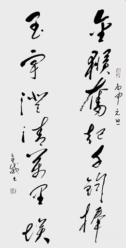 刘全威作品9
