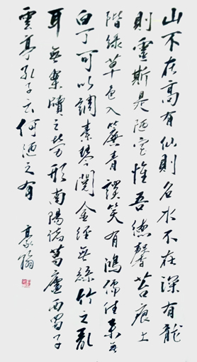 刘全威作品10