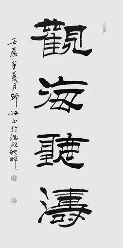 邱江作品6