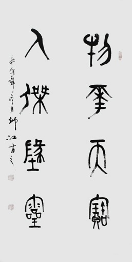 邱江作品8