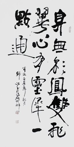 邱江作品9