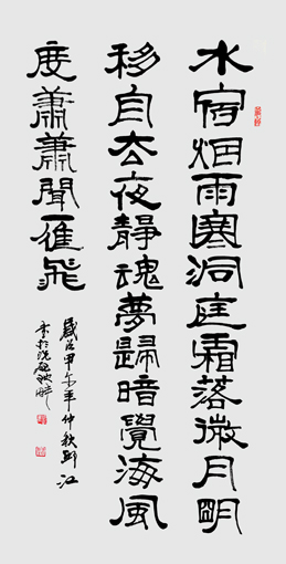邱江作品10