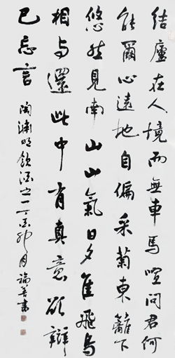 谢福善作品1