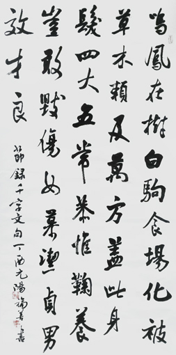 谢福善作品2