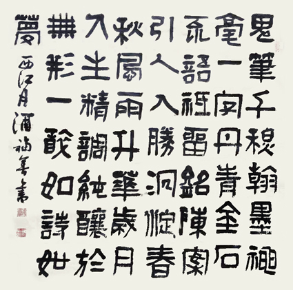 谢福善作品4