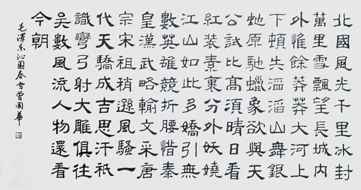 曾国华作品8