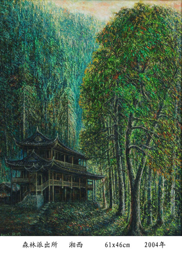 刘狄洪作品1