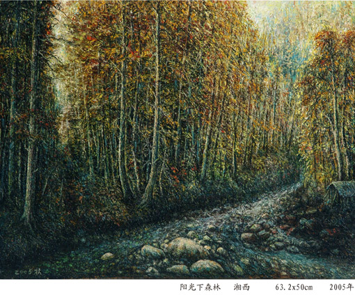 刘狄洪作品2