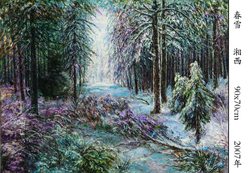 刘狄洪作品9