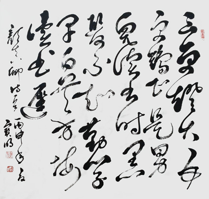卢宝明作品9
