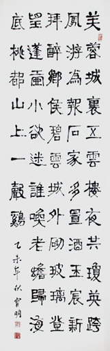 卢宝明作品10