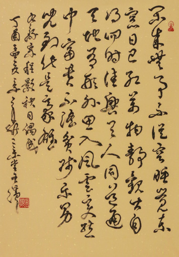 王滨作品9