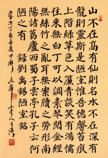 王滨作品10