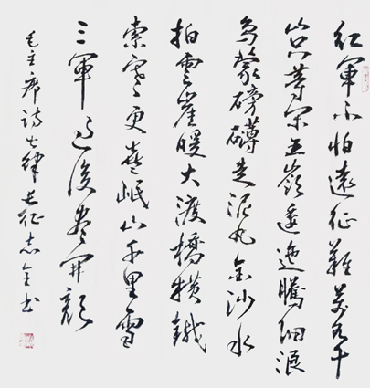 赵志全作品9