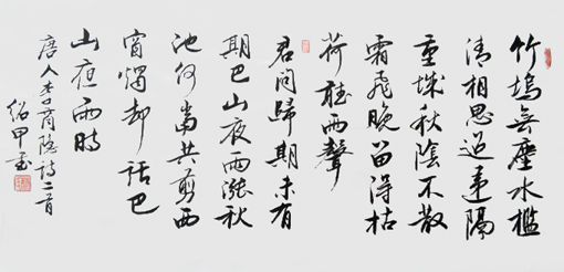 蔡绍甲作品1 蔡绍甲作品1