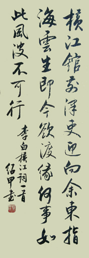 蔡绍甲作品1 蔡绍甲作品1