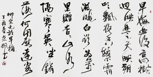 郁志桐作品1 郁志桐作品1