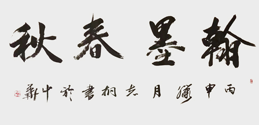 郁志桐作品1 郁志桐作品1