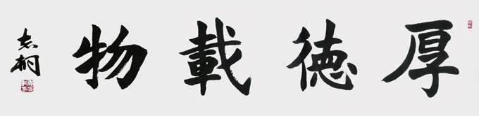 郁志桐作品1 郁志桐作品1