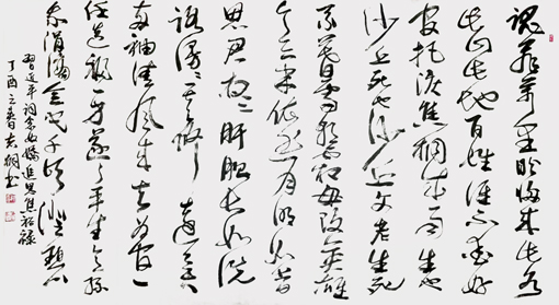 郁志桐作品1 郁志桐作品1