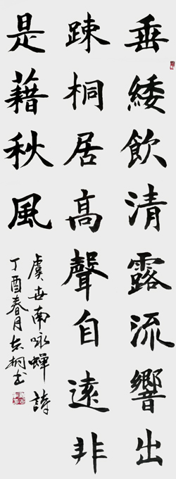郁志桐作品1 郁志桐作品1