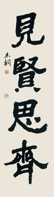 郁志桐作品1 郁志桐作品1