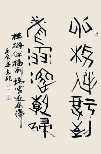 郁志桐作品1 郁志桐作品1