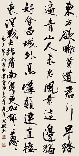郁志桐作品1 郁志桐作品1