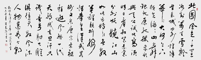 张金业作品1 张金业作品1