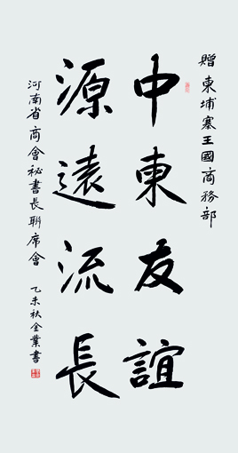 张金业作品1 张金业作品1