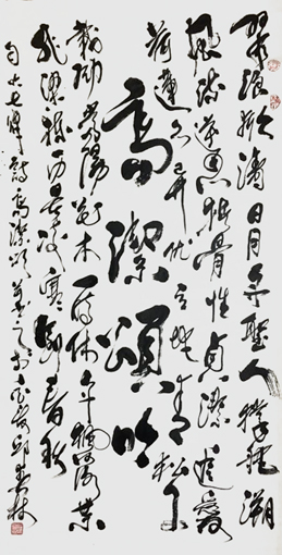 邱春林书法作品《自吟七律 高洁颂吟》78×127cm 邱春林书法作品《自吟七律 高洁颂吟》78×127cm