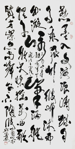 邱春林书法作品《自吟五律 咏笔》78×127cm 邱春林书法作品《自吟五律 咏笔》78×127cm