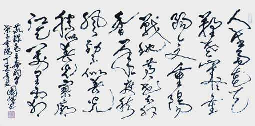 汪国汉作品1 汪国汉作品1
