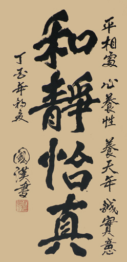 汪国汉作品1 汪国汉作品1