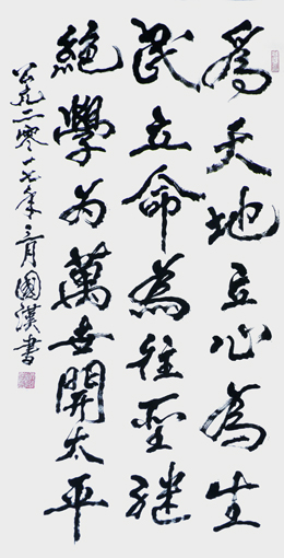 汪国汉作品 汪国汉作品