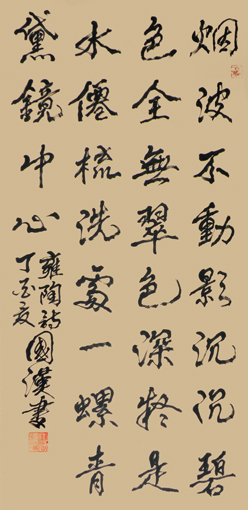 汪国汉作品 汪国汉作品