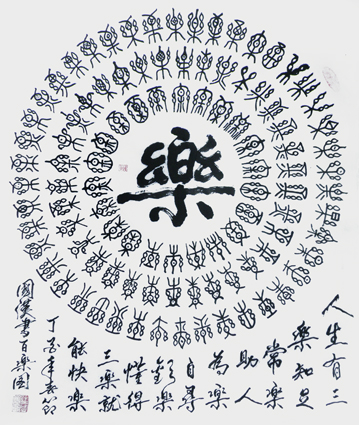 汪国汉作品 汪国汉作品