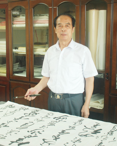 书画领航者——王誉文作品精选 书画领航者——王誉文作品精选