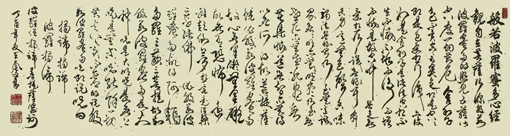 王誉文作品 王誉文作品