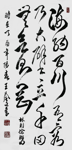 王誉文作品 王誉文作品