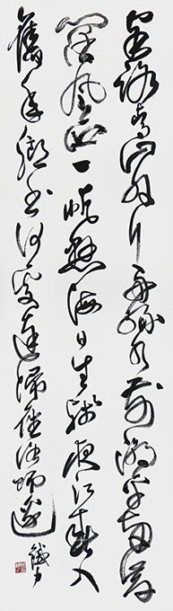王湾《次北固山下》48cm×165cm 王湾《次北固山下》48cm×165cm