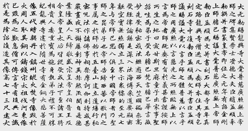 陈建海作品1 陈建海作品1