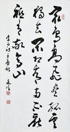 吕文信作品1 吕文信作品1